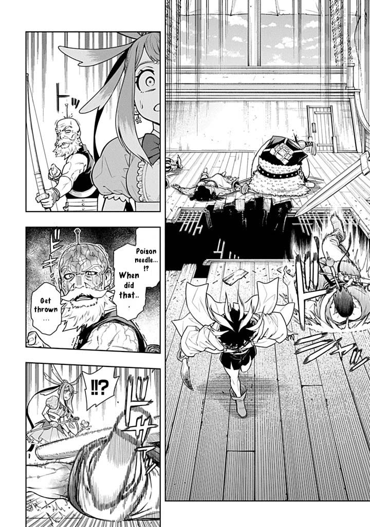 The Regalia of the Underdog Chapter 6 page 8 - 