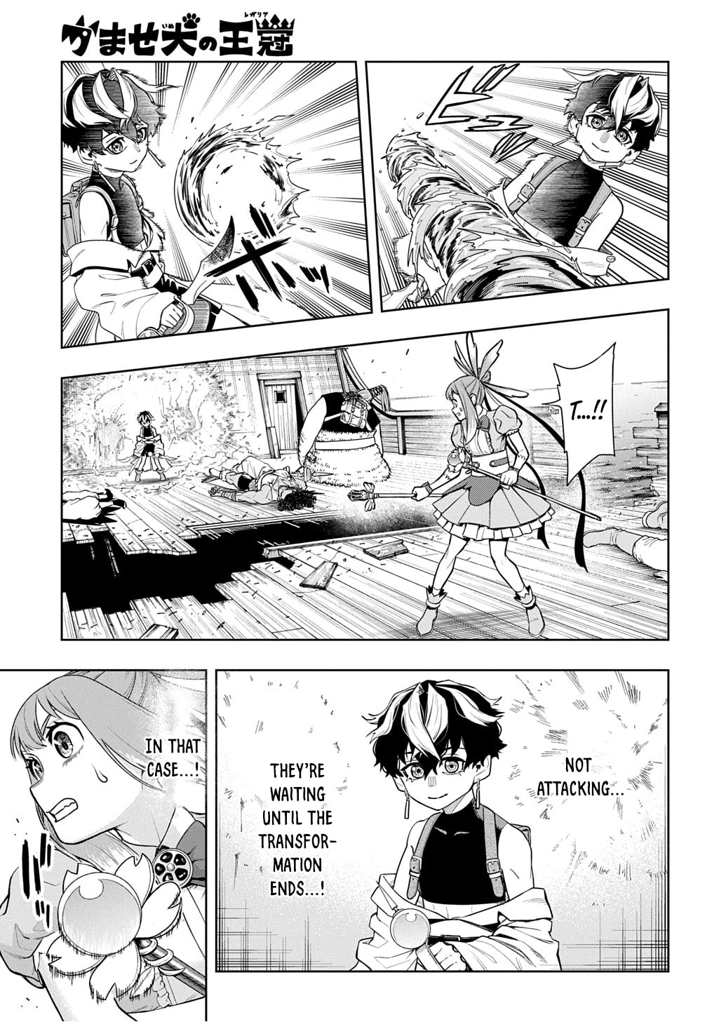 The Regalia of the Underdog Chapter 7 page 3 - 