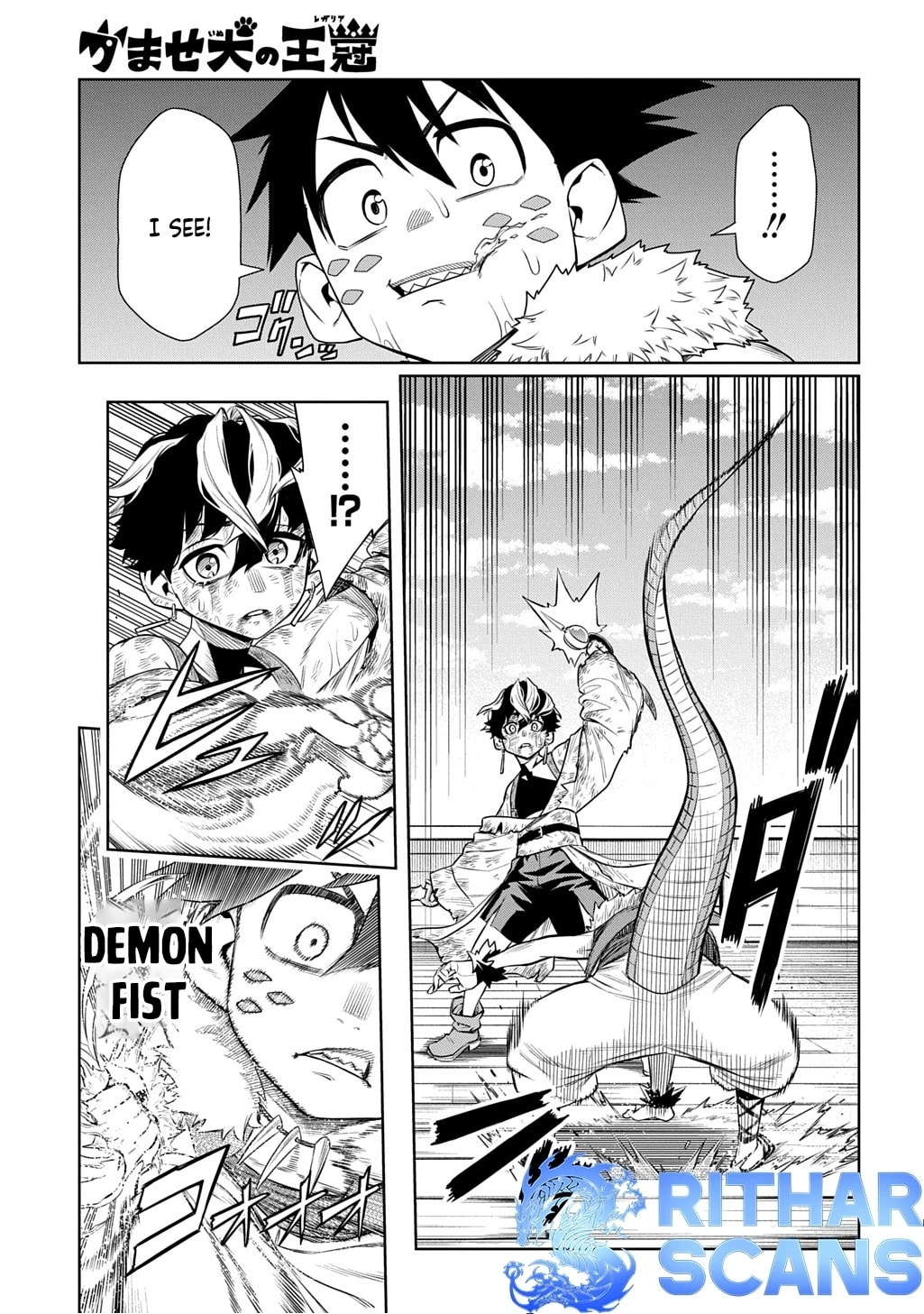 The Regalia of the Underdog Chapter 7 page 29 - 