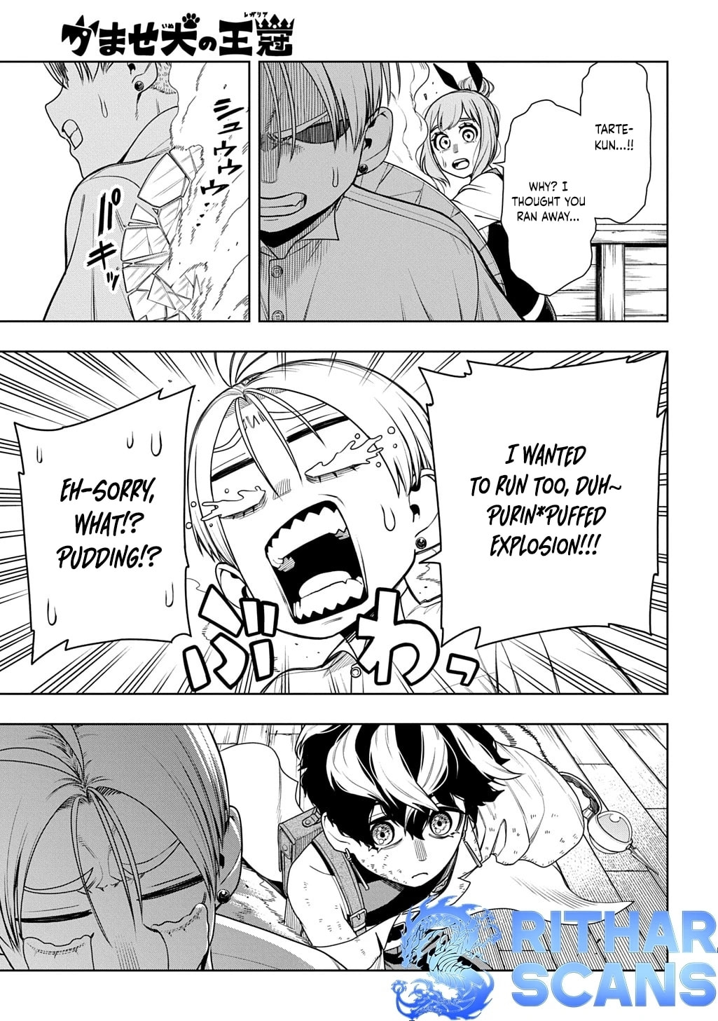 The Regalia of the Underdog Chapter 7 page 7 - 