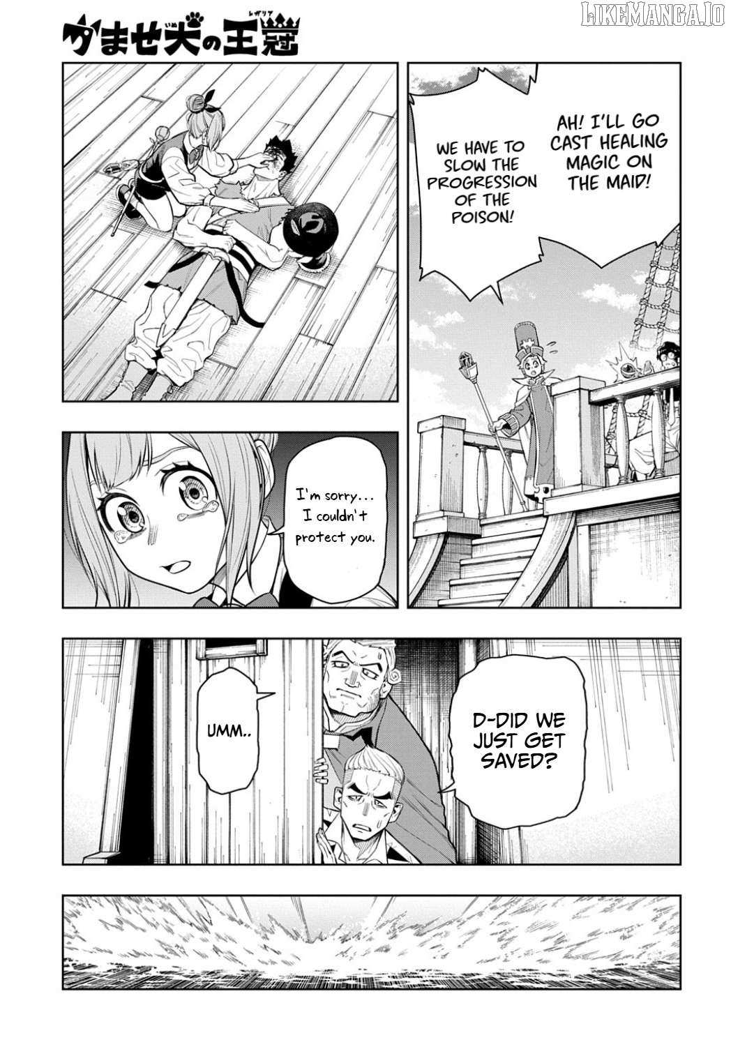 The Regalia of the Underdog Chapter 8 page 4 - 