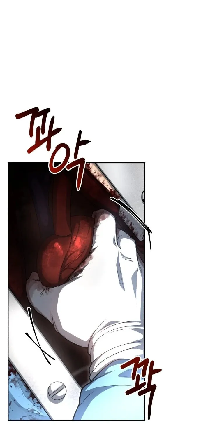 The Regressed Doctor Just Wanted to Live Quietly Chapter 1 page 15 - 