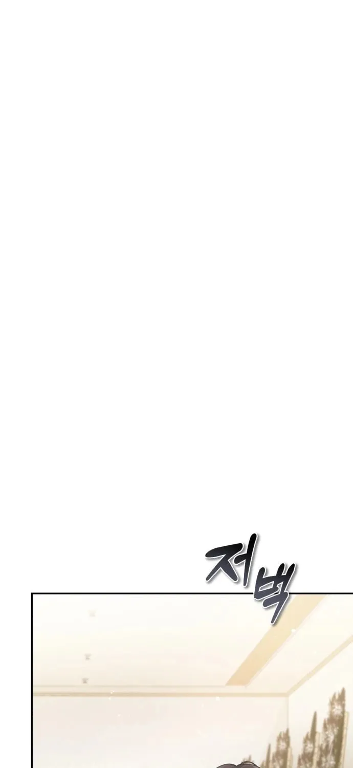 The Regressed Doctor Just Wanted to Live Quietly Chapter 1 page 51 - 