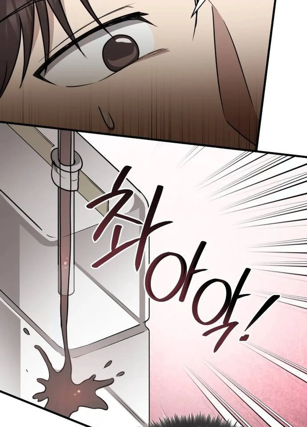 The Regressed Doctor Just Wanted to Live Quietly Chapter 10 page 16 - 