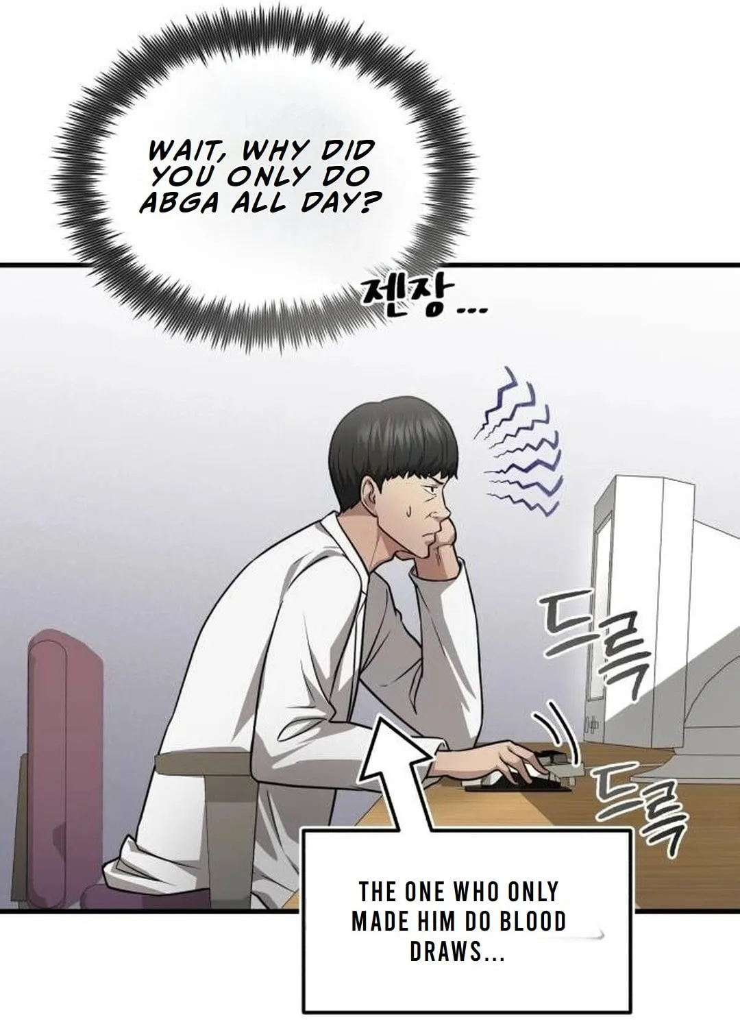 The Regressed Doctor Just Wanted to Live Quietly Chapter 10 page 72 - 