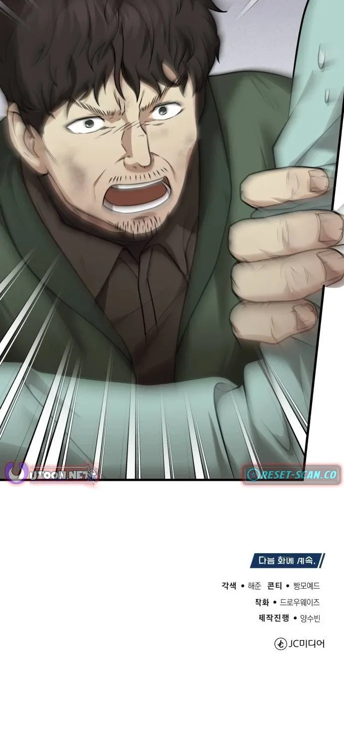 The Regressed Doctor Just Wanted to Live Quietly Chapter 13 page 82 - 