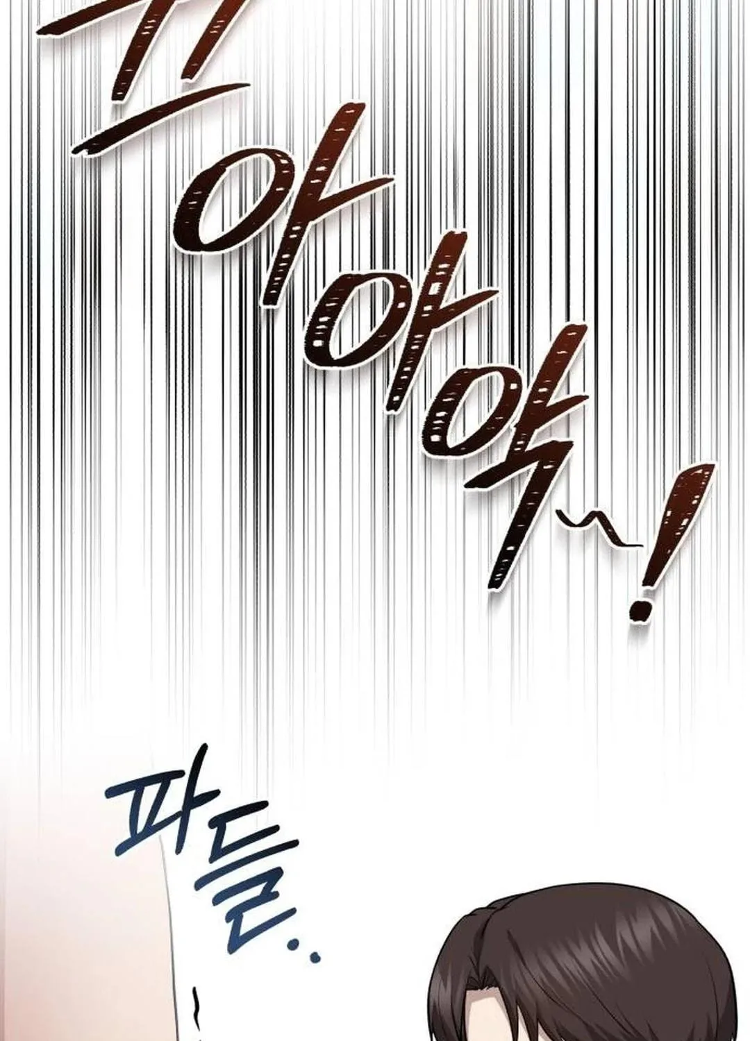 The Regressed Doctor Just Wanted to Live Quietly Chapter 15 page 155 - 