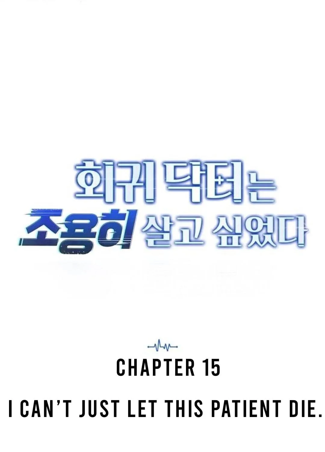 The Regressed Doctor Just Wanted to Live Quietly Chapter 15 page 23 - 