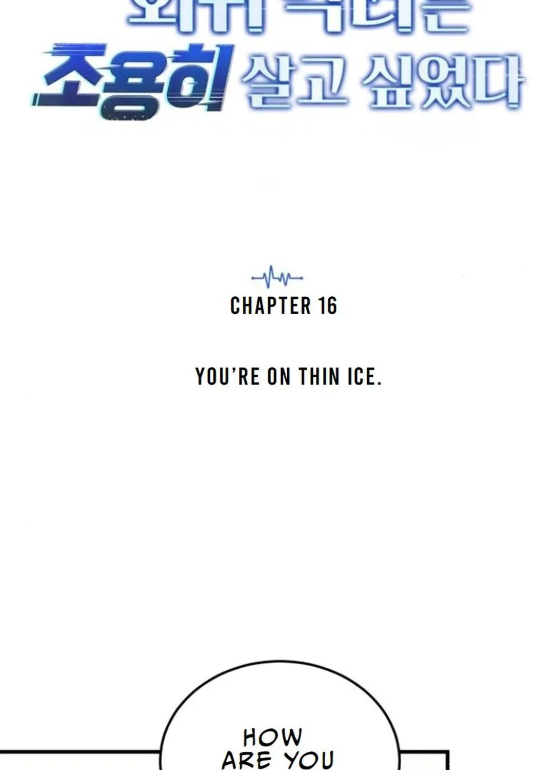 The Regressed Doctor Just Wanted to Live Quietly Chapter 16 page 20 - 