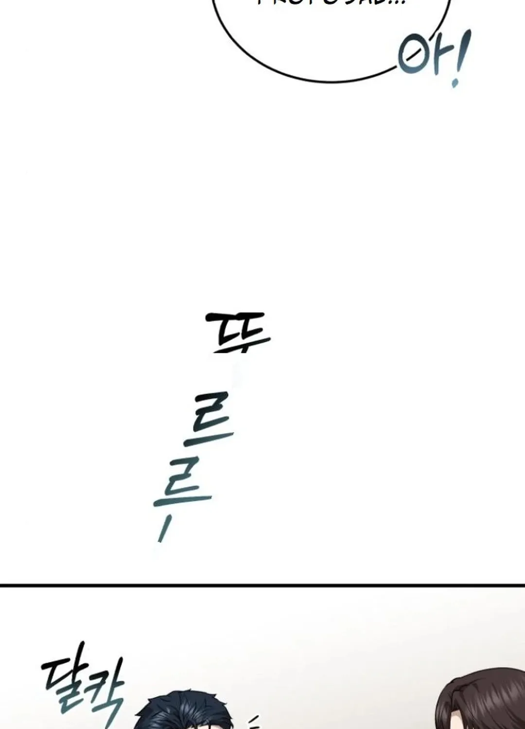 The Regressed Doctor Just Wanted to Live Quietly Chapter 16 page 66 - 