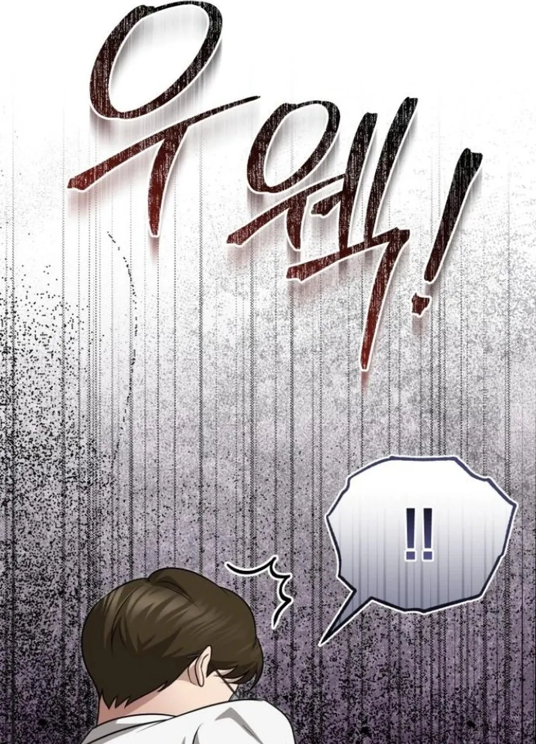 The Regressed Doctor Just Wanted to Live Quietly Chapter 16 page 87 - 