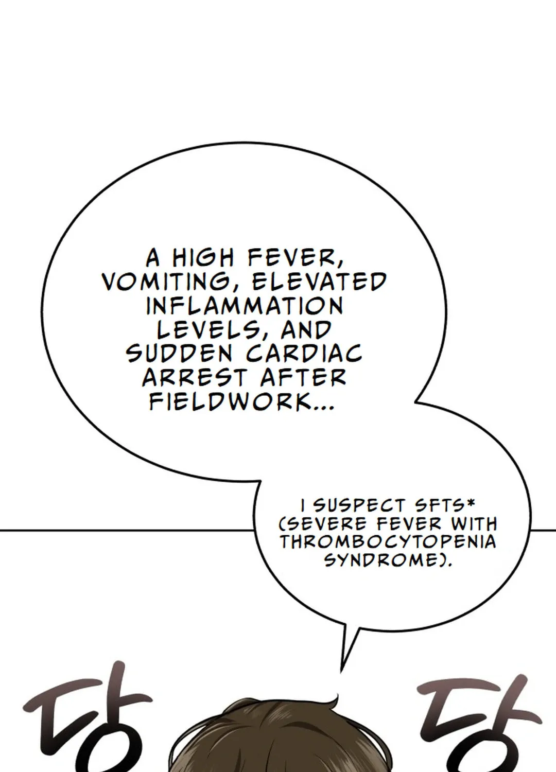 The Regressed Doctor Just Wanted to Live Quietly Chapter 2 page 152 - 