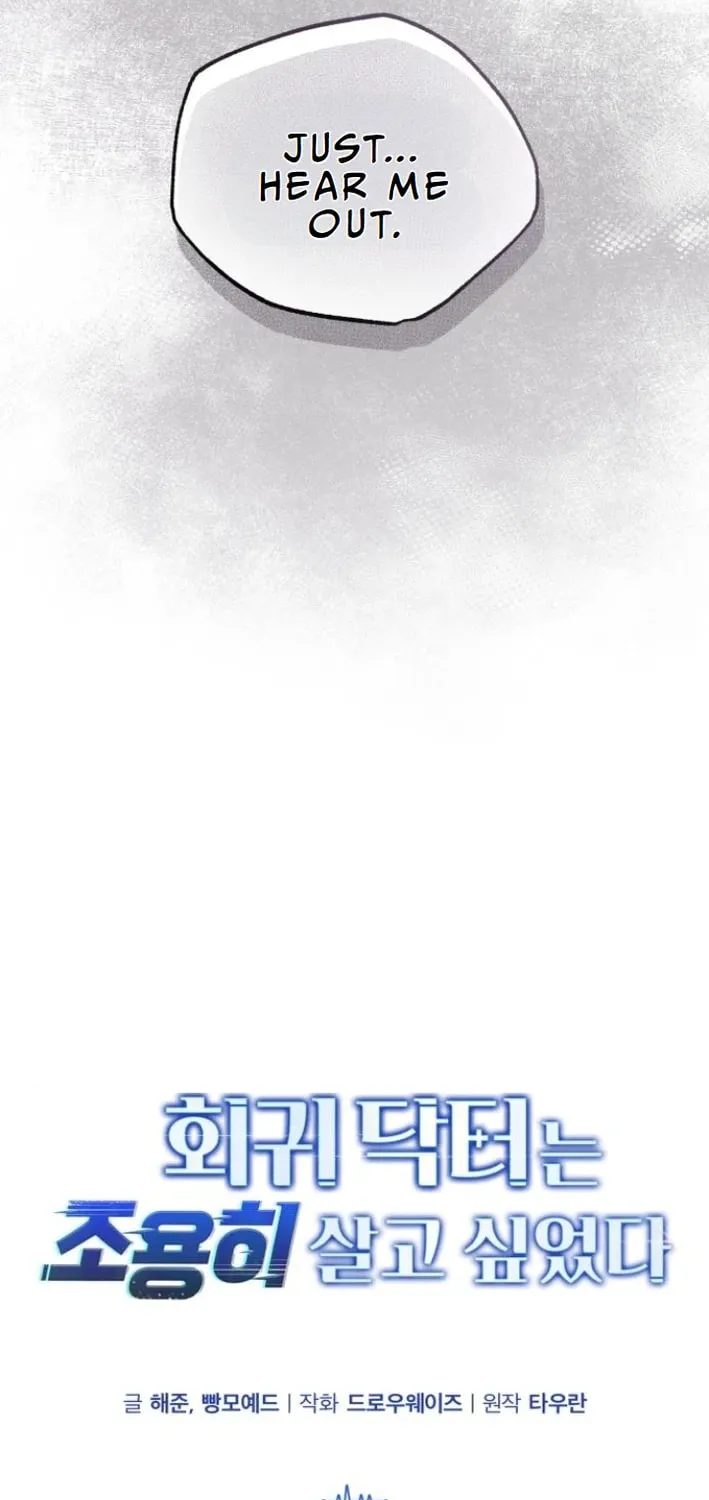 The Regressed Doctor Just Wanted to Live Quietly Chapter 20 page 13 - 