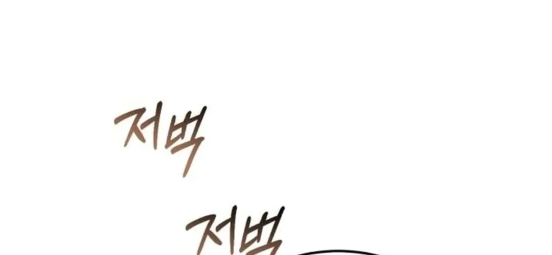 The Regressed Doctor Just Wanted to Live Quietly Chapter 21 page 86 - 