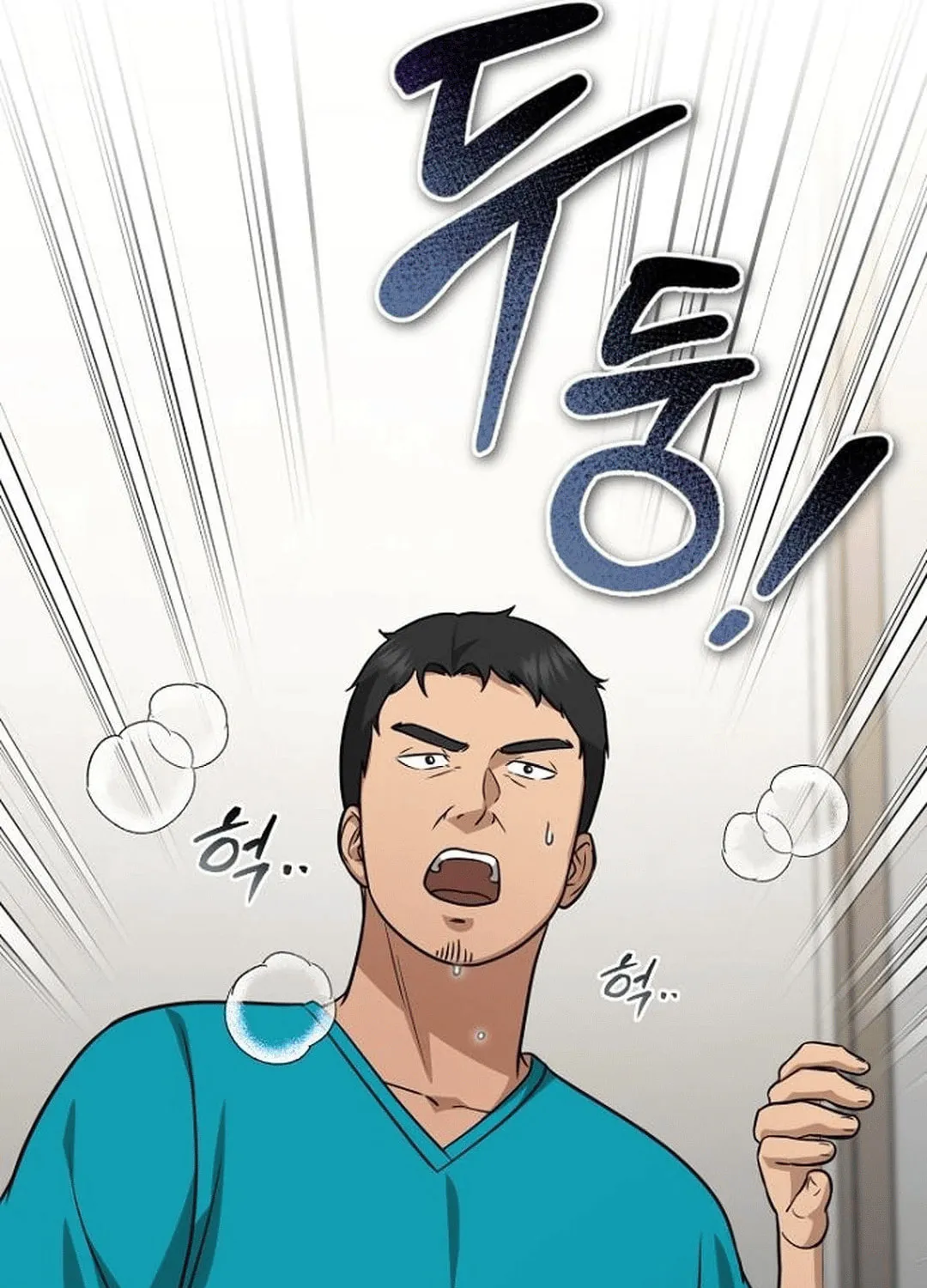 The Regressed Doctor Just Wanted to Live Quietly Chapter 22 page 185 - 
