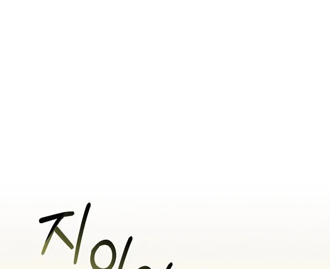 The Regressed Doctor Just Wanted to Live Quietly Chapter 22 page 32 - 