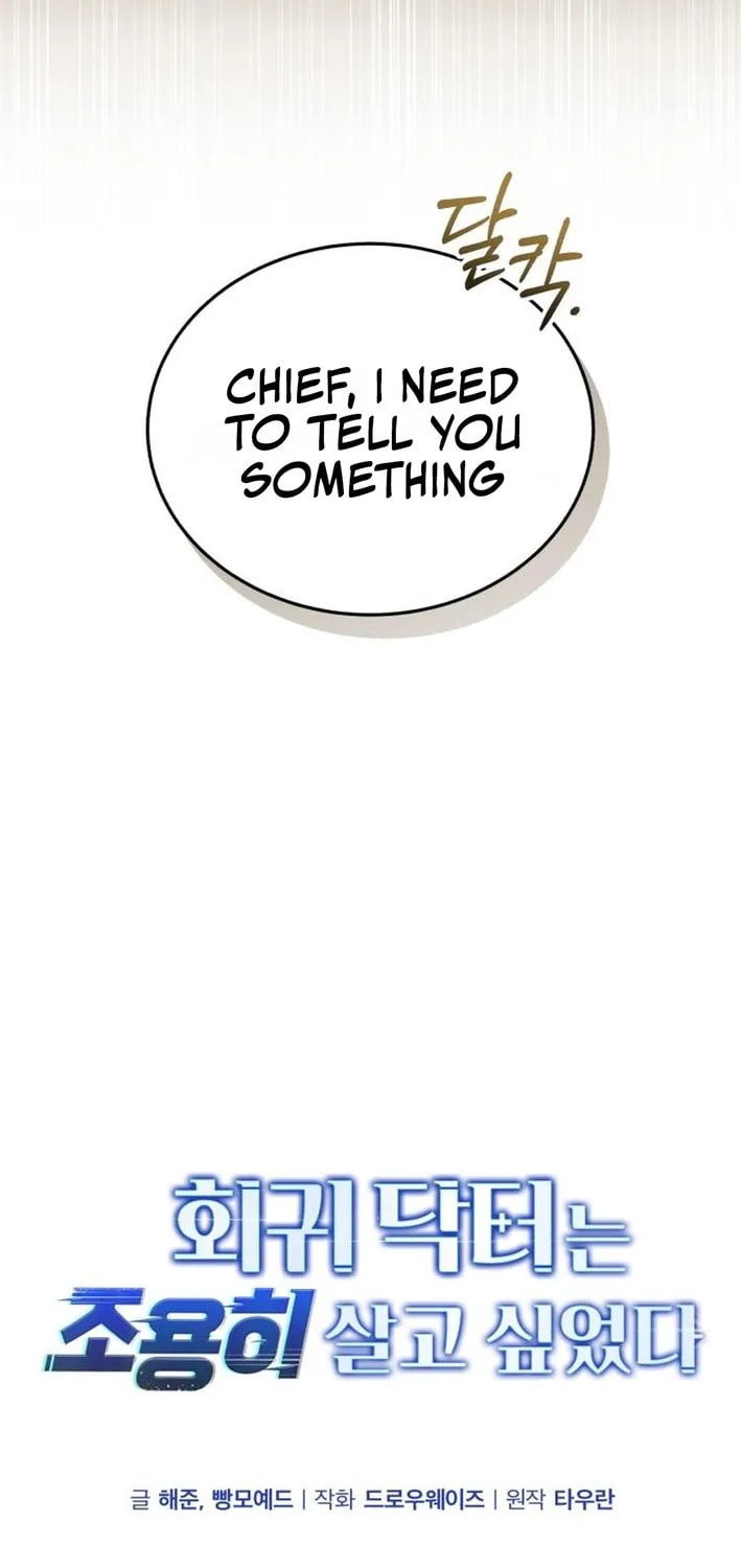 The Regressed Doctor Just Wanted to Live Quietly Chapter 27 page 29 - 