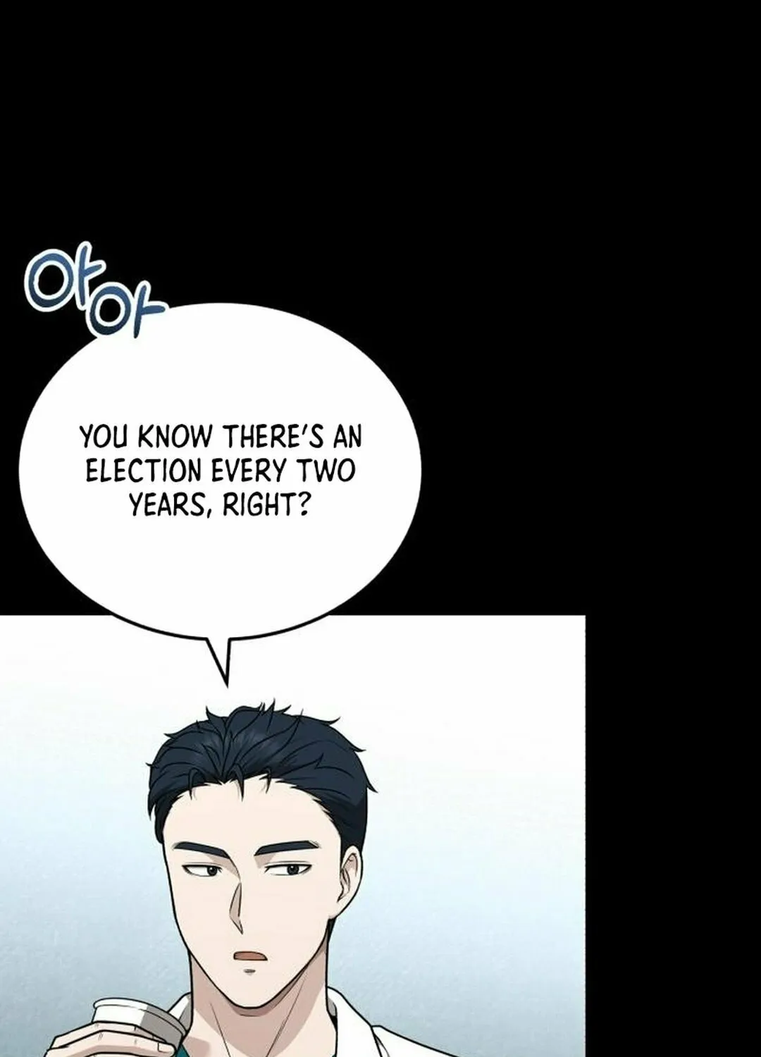 The Regressed Doctor Just Wanted to Live Quietly Chapter 29 page 17 - 