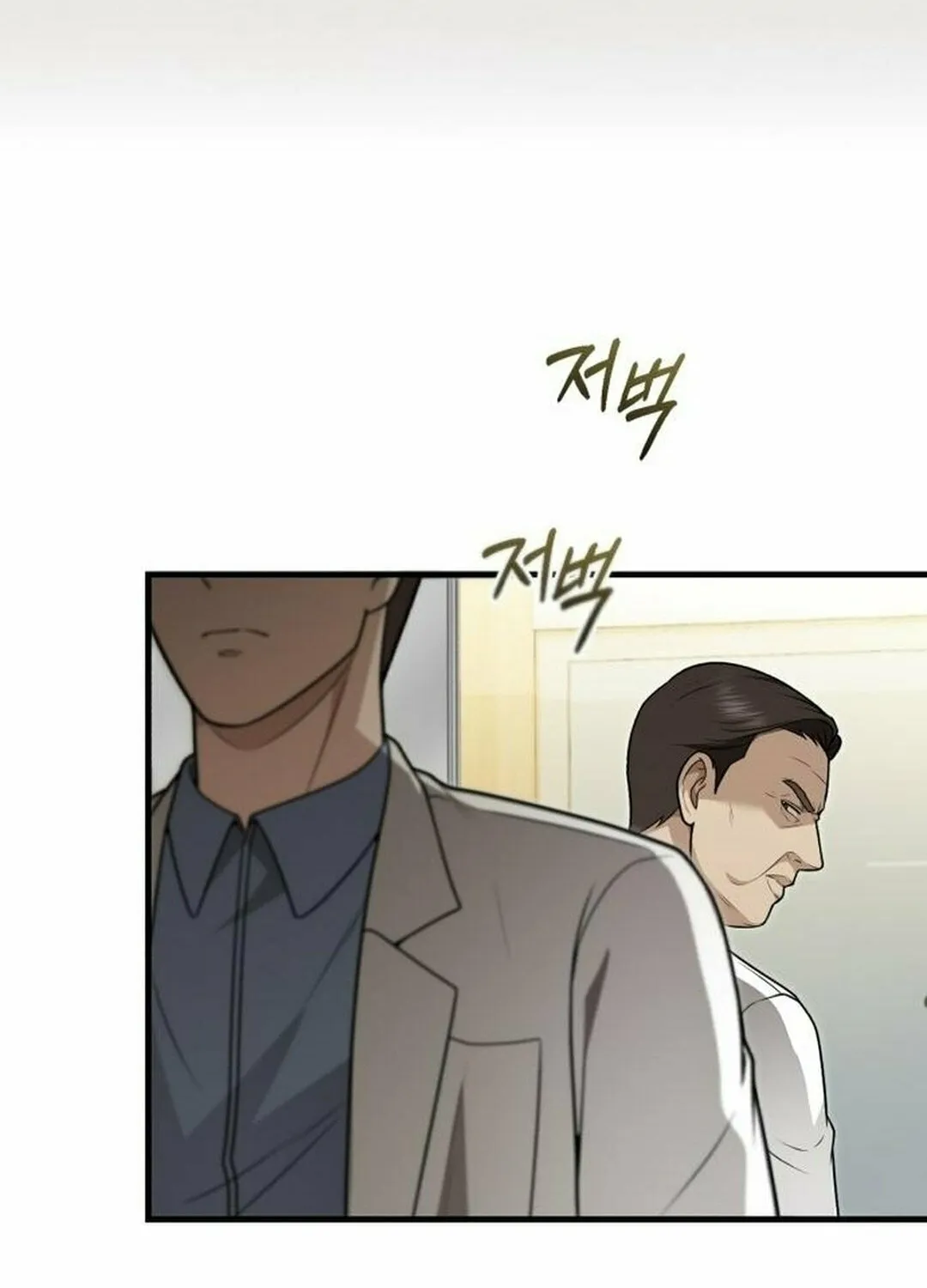 The Regressed Doctor Just Wanted to Live Quietly Chapter 29 page 27 - 