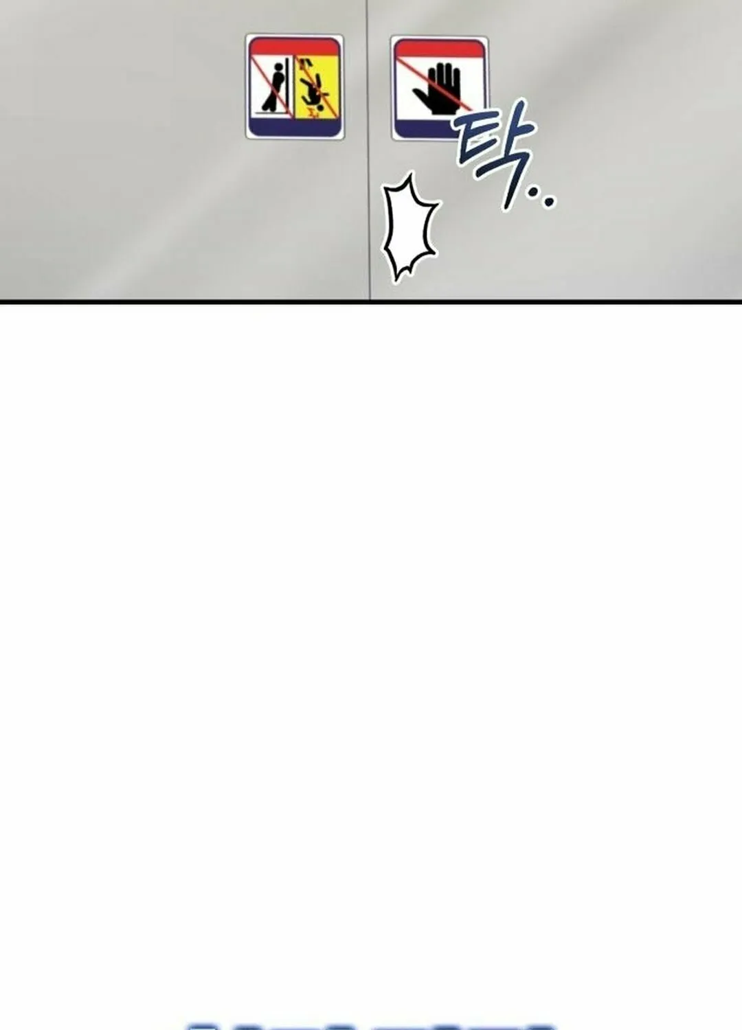 The Regressed Doctor Just Wanted to Live Quietly Chapter 29 page 29 - 