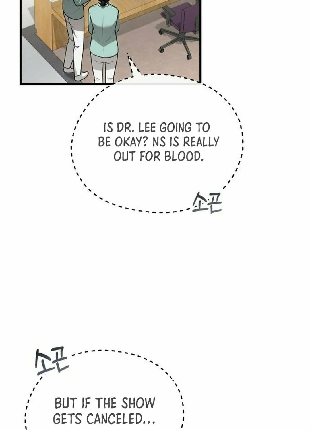 The Regressed Doctor Just Wanted to Live Quietly Chapter 29 page 32 - 