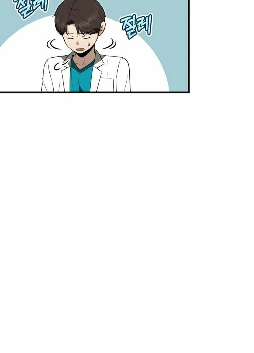 The Regressed Doctor Just Wanted to Live Quietly Chapter 29 page 59 - 