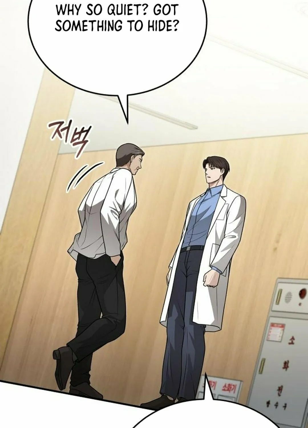 The Regressed Doctor Just Wanted to Live Quietly Chapter 29 page 10 - 