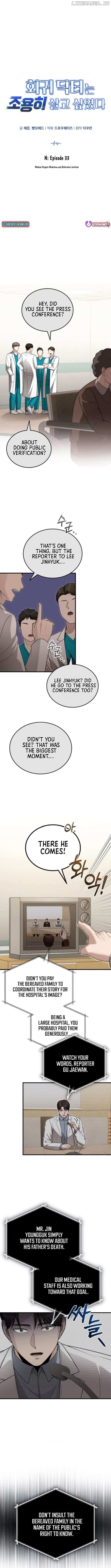 The Regressed Doctor Just Wanted to Live Quietly Chapter 33 page 4 - 