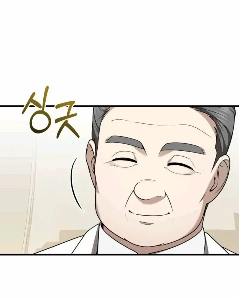 The Regressed Doctor Just Wanted to Live Quietly Chapter 35 page 53 - 