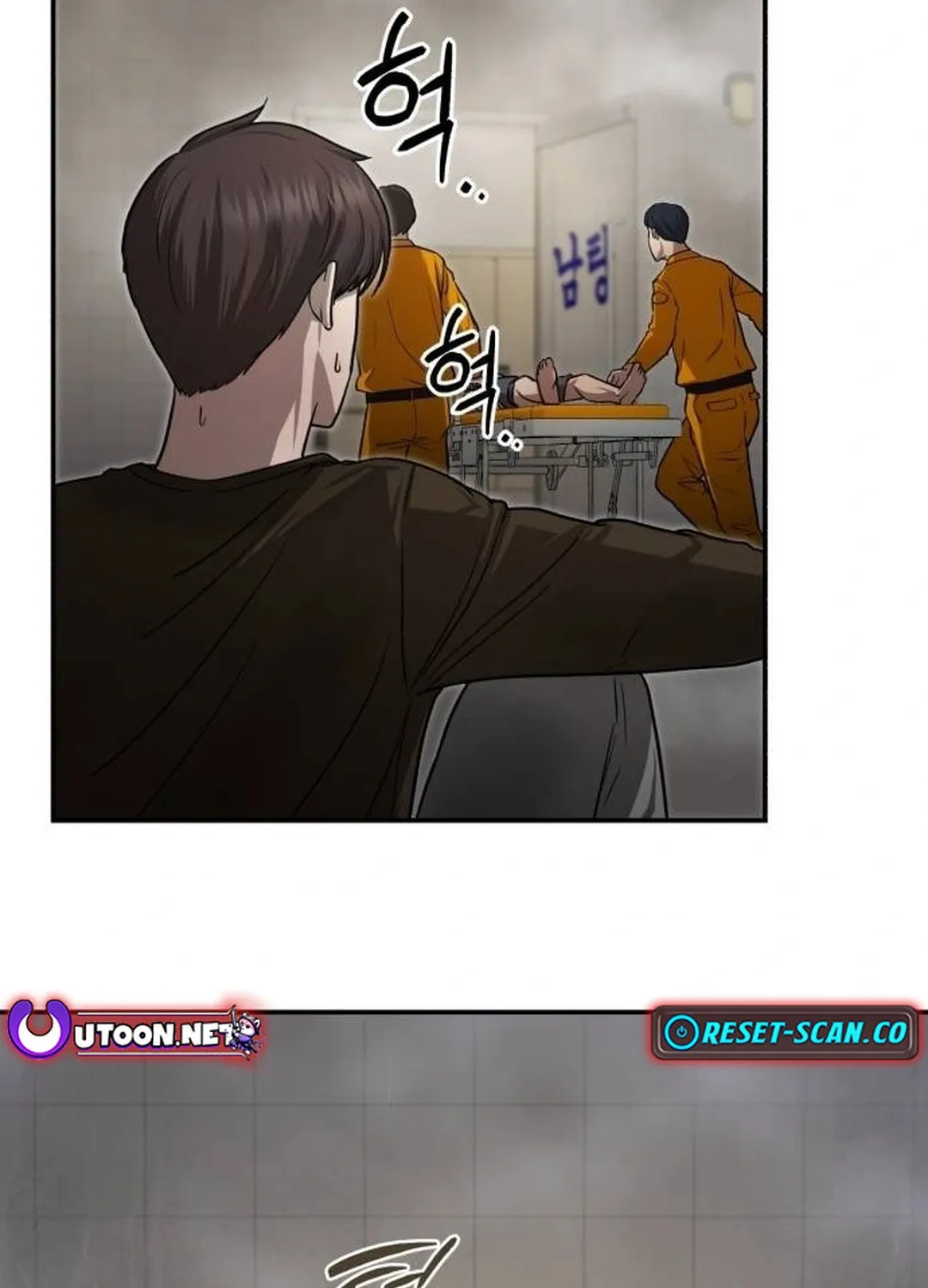 The Regressed Doctor Just Wanted to Live Quietly Chapter 4 page 16 - 