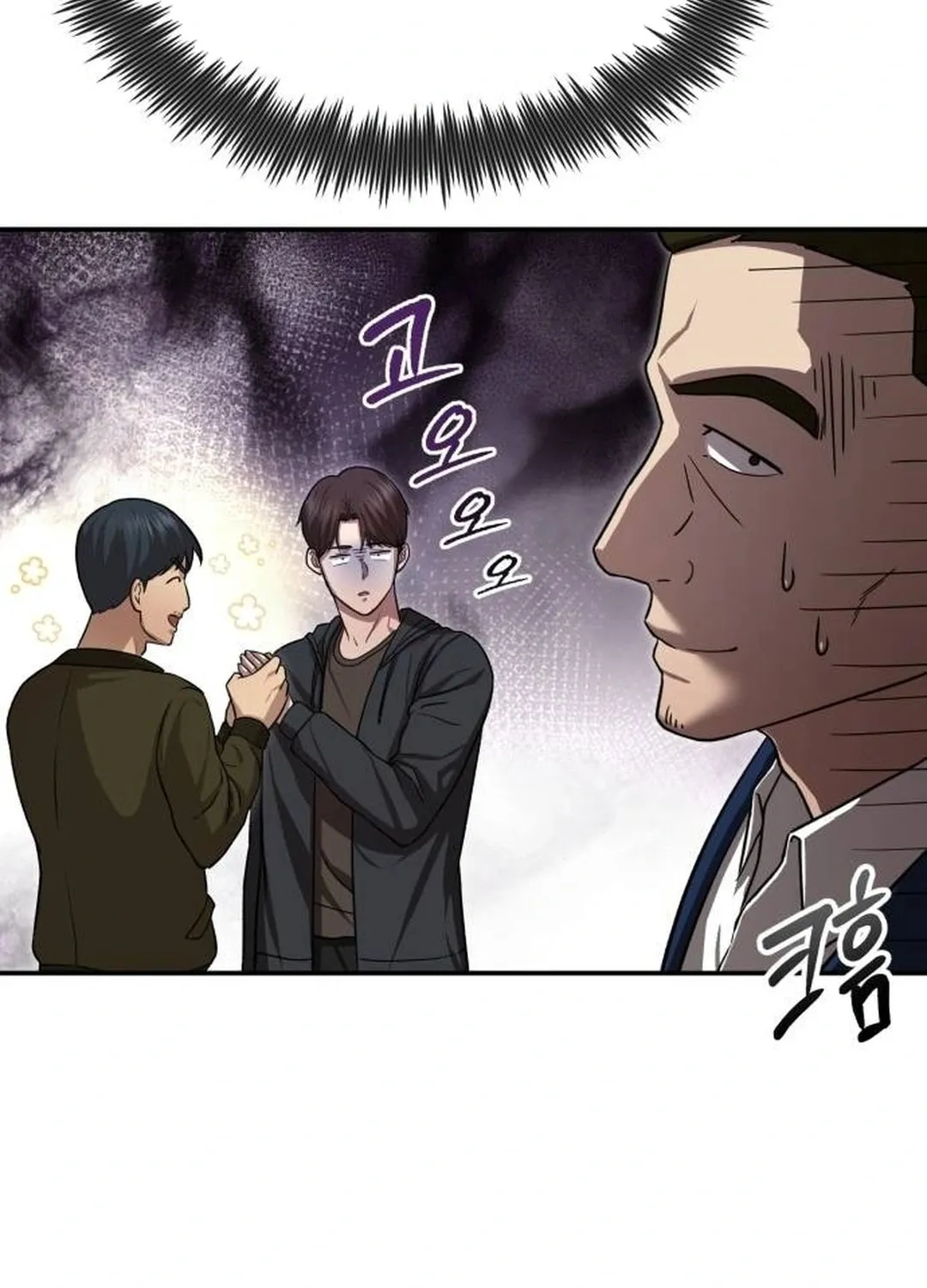 The Regressed Doctor Just Wanted to Live Quietly Chapter 4 page 72 - 