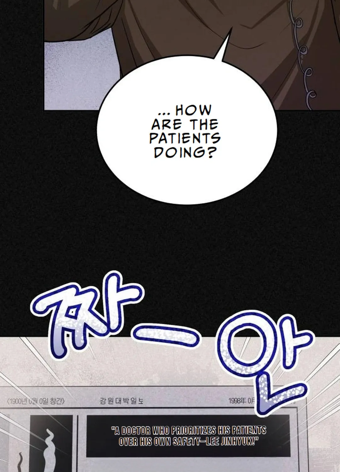 The Regressed Doctor Just Wanted to Live Quietly Chapter 4 page 100 - 