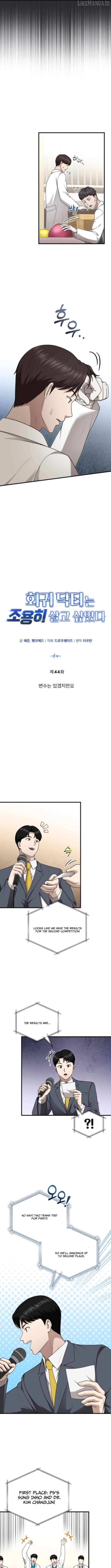The Regressed Doctor Just Wanted to Live Quietly Chapter 44 page 5 - 