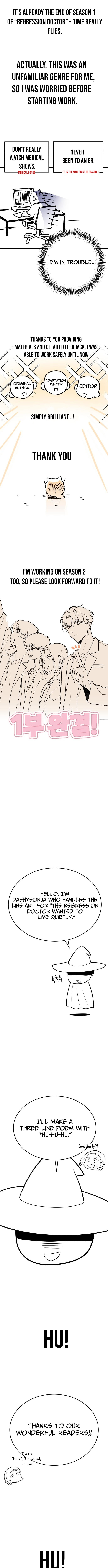 The Regressed Doctor Just Wanted to Live Quietly Chapter 50 page 14 - 