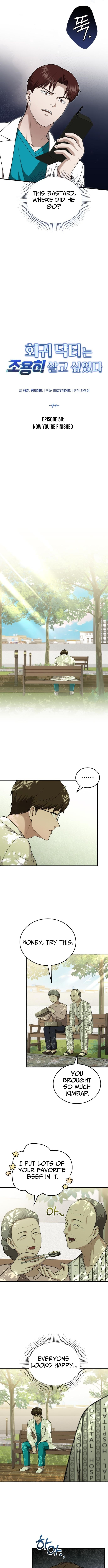 The Regressed Doctor Just Wanted to Live Quietly Chapter 50 page 5 - 