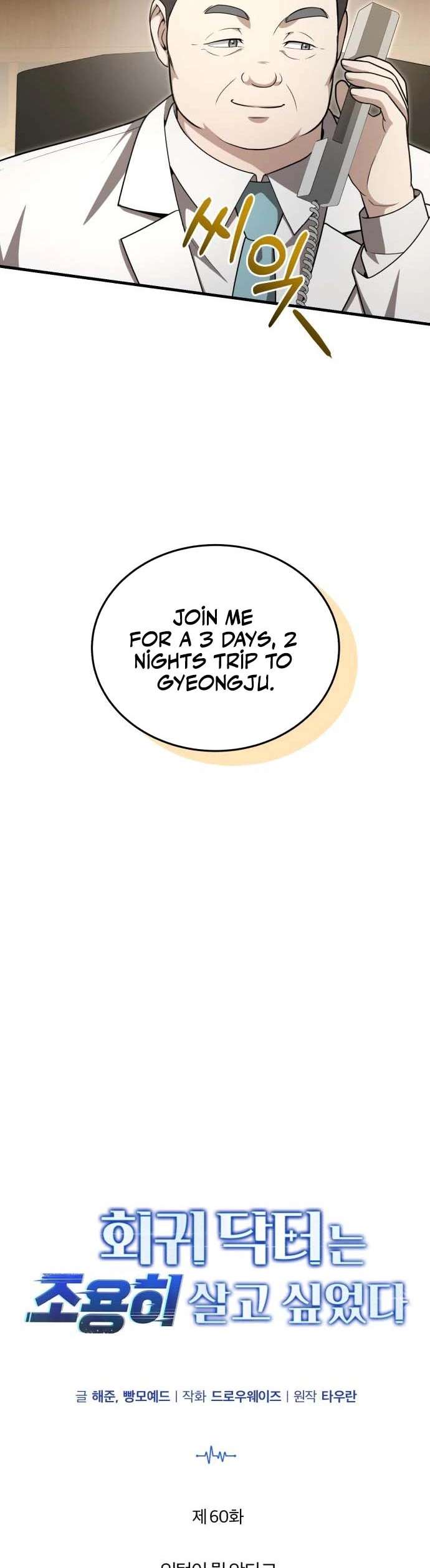The Regressed Doctor Just Wanted to Live Quietly Chapter 51.2 page 14 - 