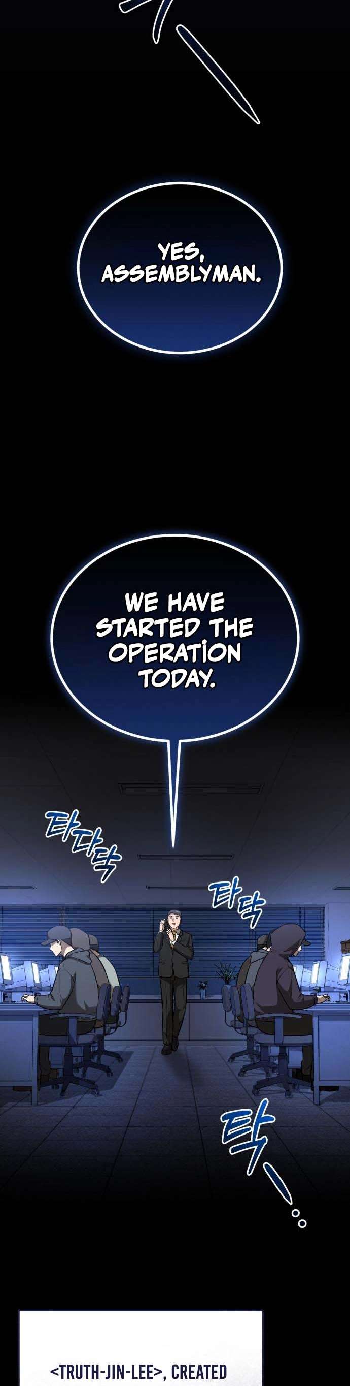 The Regressed Doctor Just Wanted to Live Quietly Chapter 59 page 49 - 