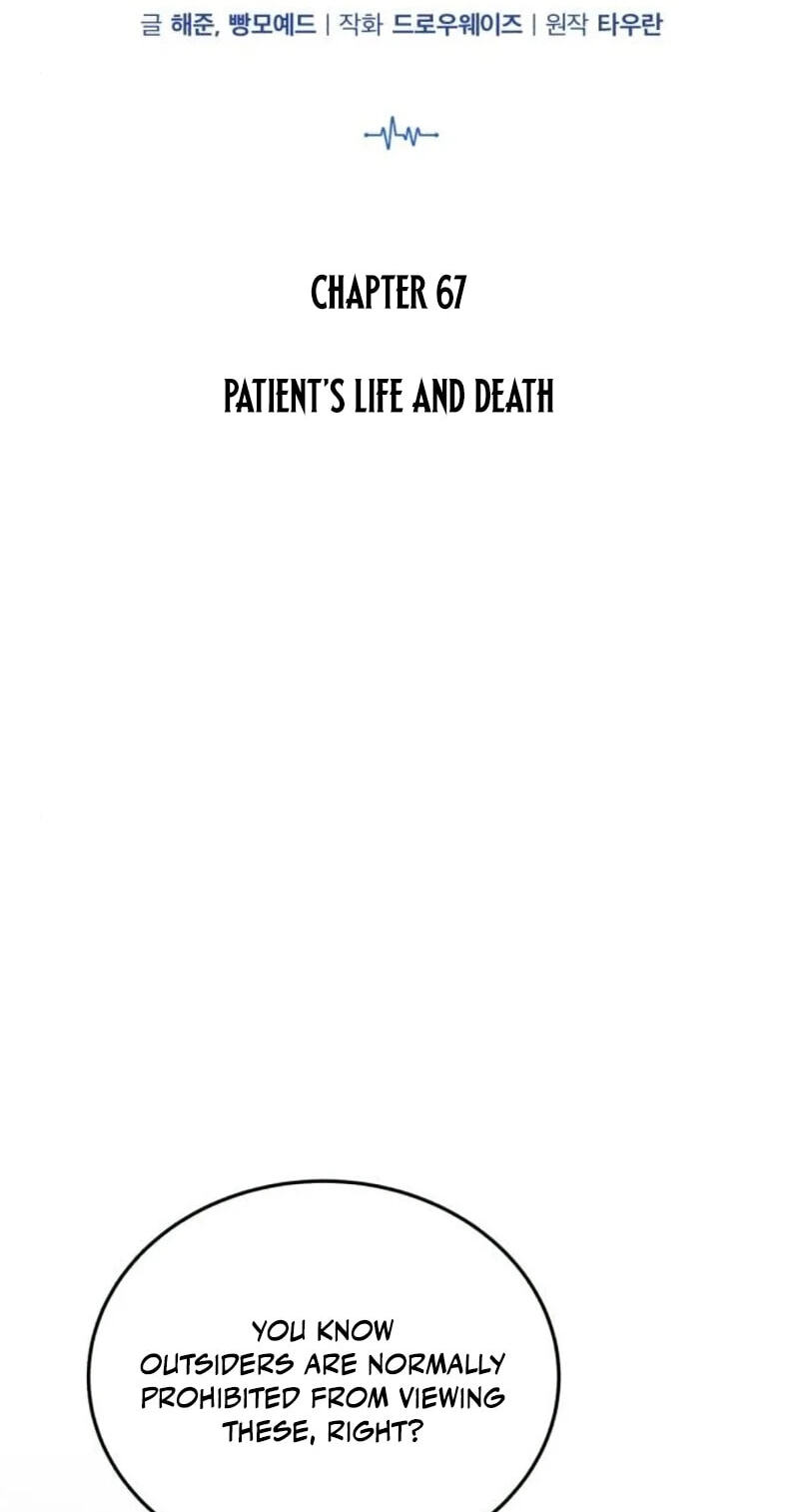 The Regressed Doctor Just Wanted to Live Quietly Chapter 67 page 13 - 