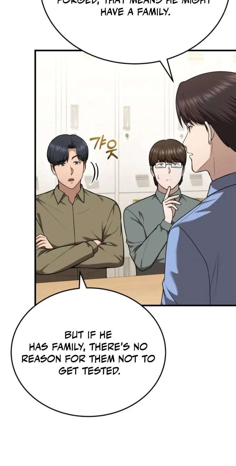 The Regressed Doctor Just Wanted to Live Quietly Chapter 67 page 8 - 