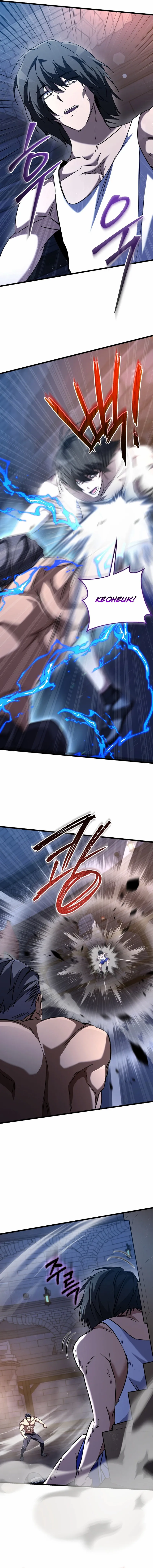 The Regressed Extra Becomes a Genius Chapter 12 page 9 - 