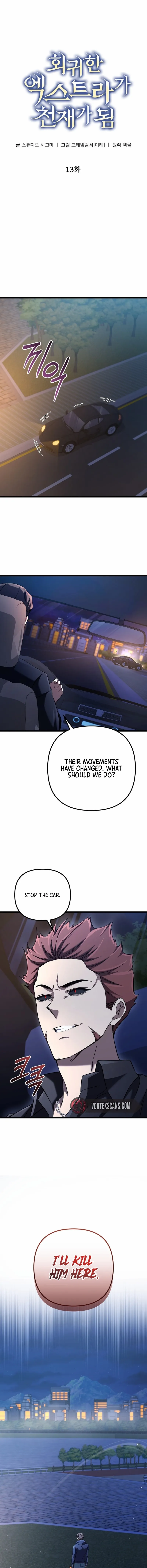 The Regressed Extra Becomes a Genius Chapter 13 page 2 - 