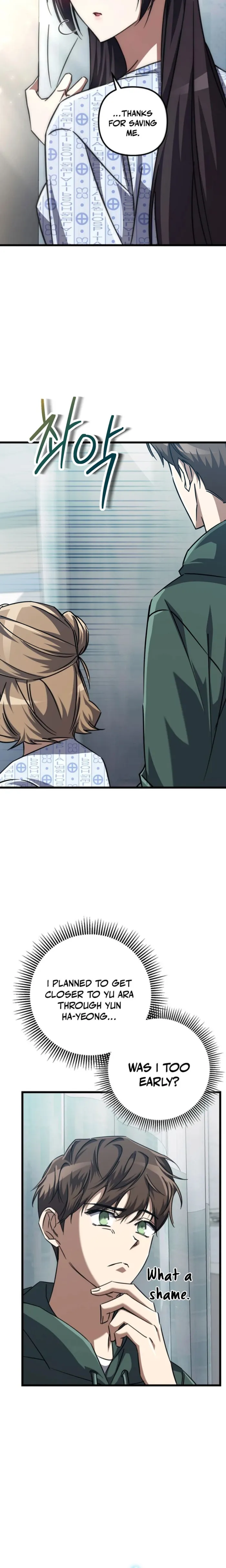 The Regressed Extra Becomes a Genius Chapter 21 page 22 - 