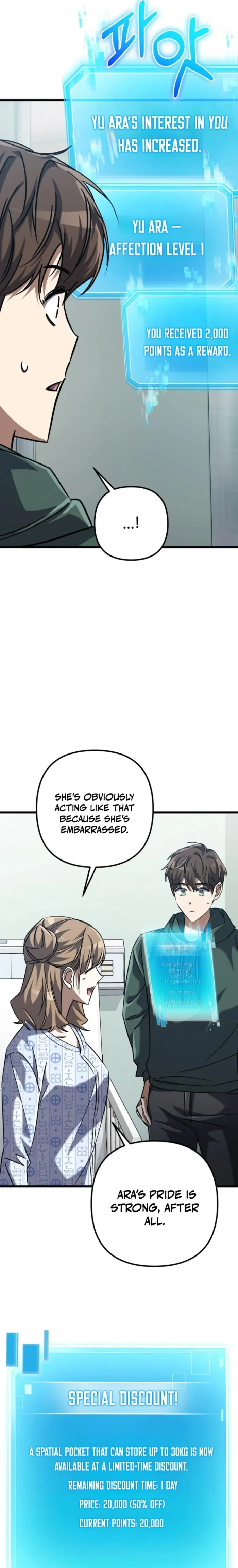 The Regressed Extra Becomes a Genius Chapter 21 page 23 - 