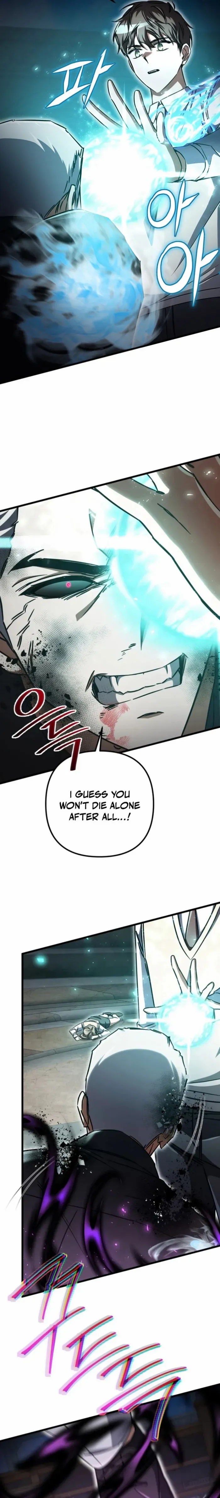 The Regressed Extra Becomes a Genius Chapter 21 page 5 - 