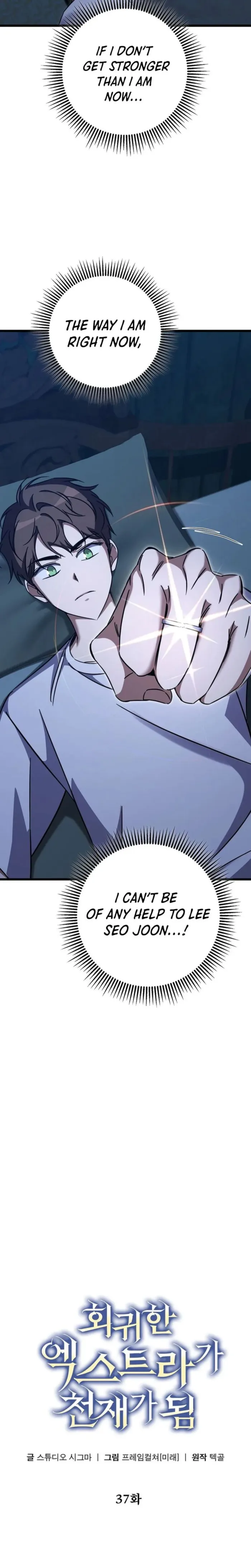 The Regressed Extra Becomes a Genius Chapter 37 page 11 - 
