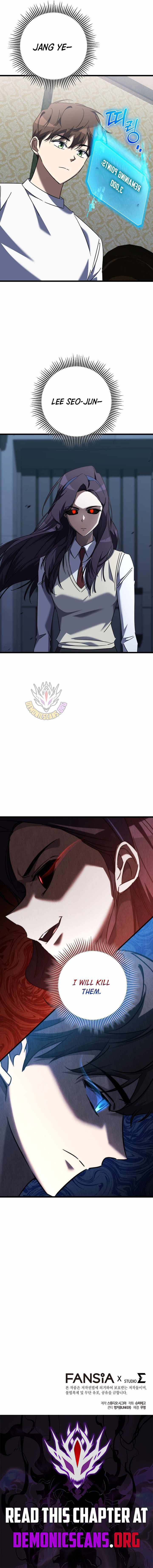The Regressed Extra Becomes a Genius Chapter 40 page 16 - 