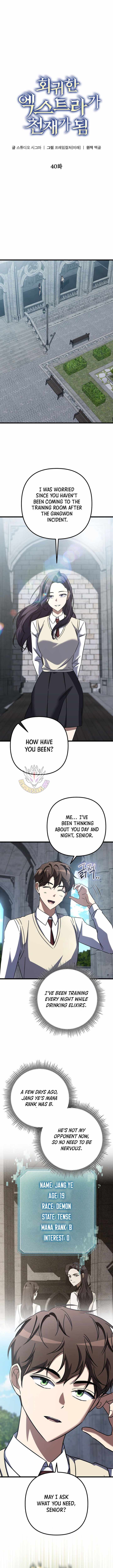 The Regressed Extra Becomes a Genius Chapter 40 page 4 - 