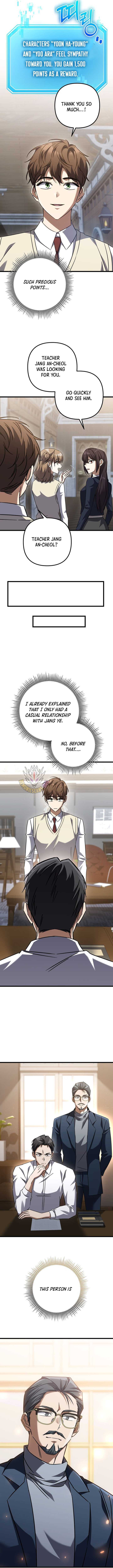 The Regressed Extra Becomes a Genius Chapter 44 page 16 - 