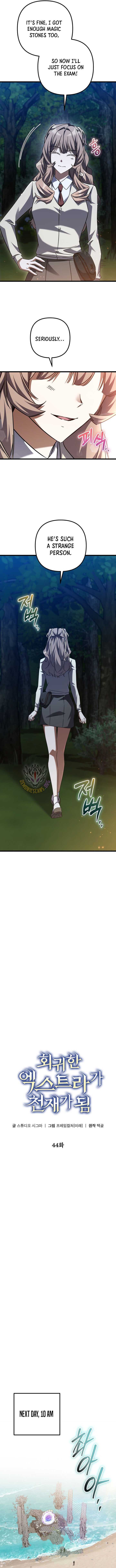 The Regressed Extra Becomes a Genius Chapter 44 page 6 - 