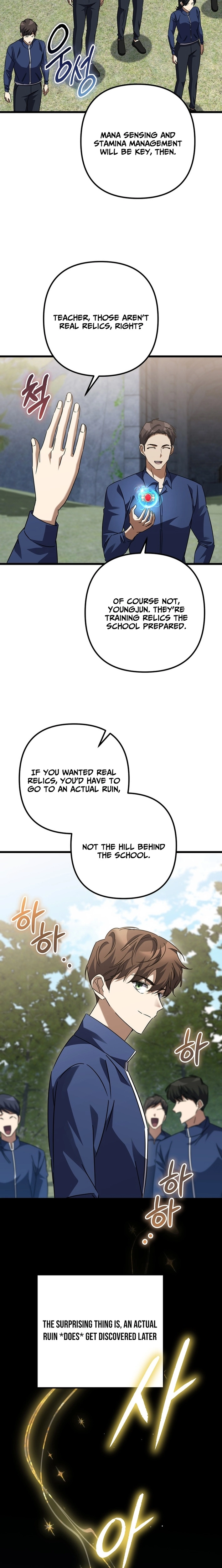 The Regressed Extra Becomes a Genius Chapter 47 page 15 - 